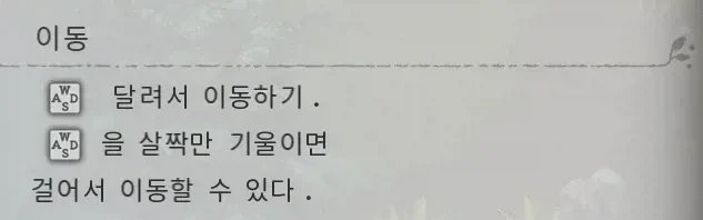 의외로 일본게임들이 아직 고치지 못한 고질병ㅋㅋ_1.webp