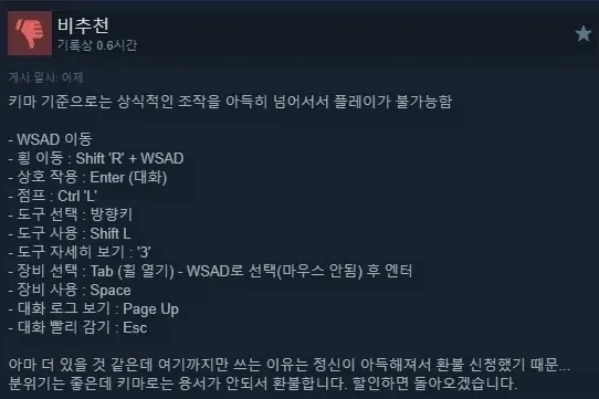 의외로 일본게임들이 아직 고치지 못한 고질병ㅋㅋ_2.webp