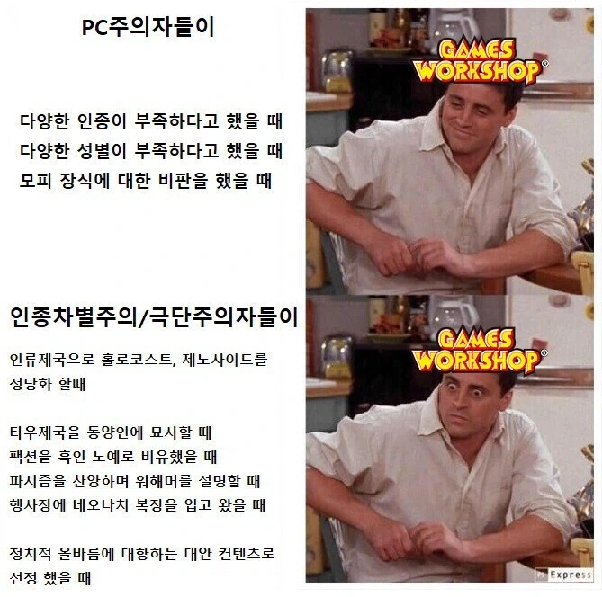 워해머 팬들 진짜로 UFC 할수 있는 주제_1.webp