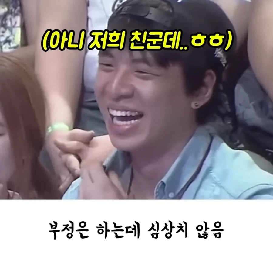 코미디 방청객 키스타임에 키스했던 남사친 여사친의 최후.jpg_2.webp