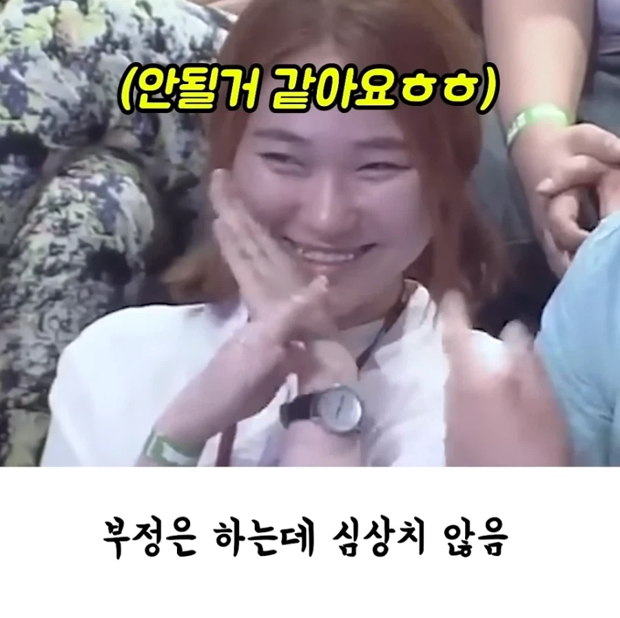코미디 방청객 키스타임에 키스했던 남사친 여사친의 최후.jpg_3.webp