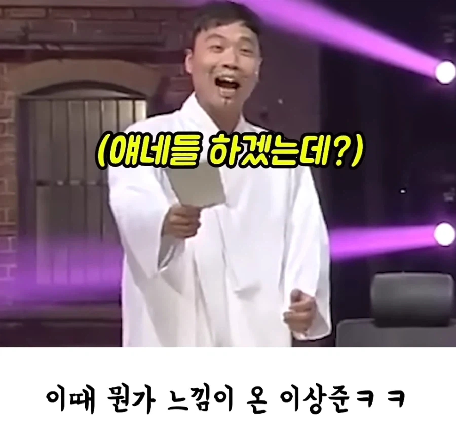코미디 방청객 키스타임에 키스했던 남사친 여사친의 최후.jpg_5.webp