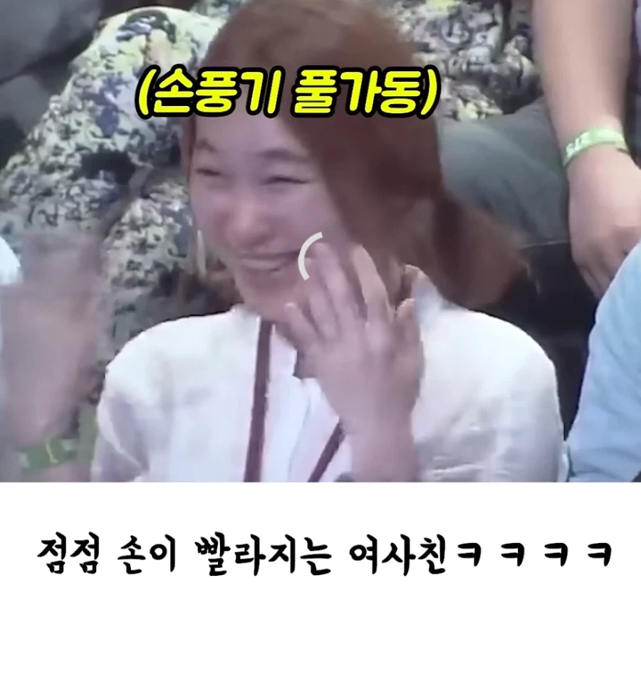 코미디 방청객 키스타임에 키스했던 남사친 여사친의 최후.jpg_7.webp