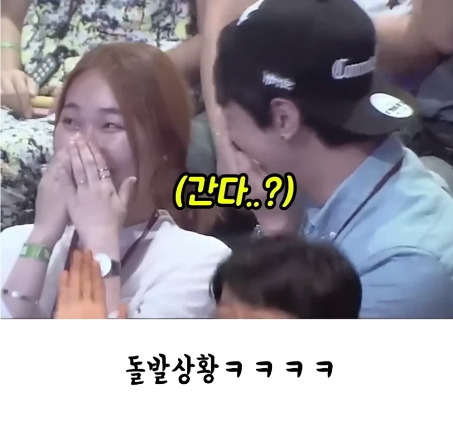 코미디 방청객 키스타임에 키스했던 남사친 여사친의 최후.jpg_8.webp