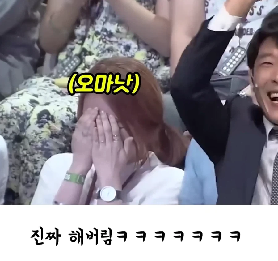 코미디 방청객 키스타임에 키스했던 남사친 여사친의 최후.jpg_10.webp