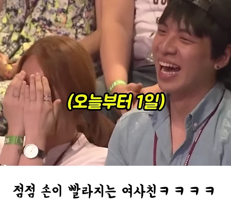 코미디 방청객 키스타임에 키스했던 남사친 여사친의 최후.jpg_11.webp