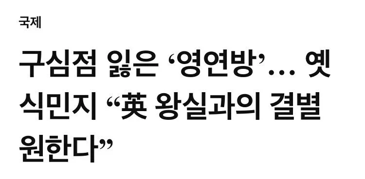 없던 공로상도 만들어 트럼프에게 줘야 하는 나라_1.webp