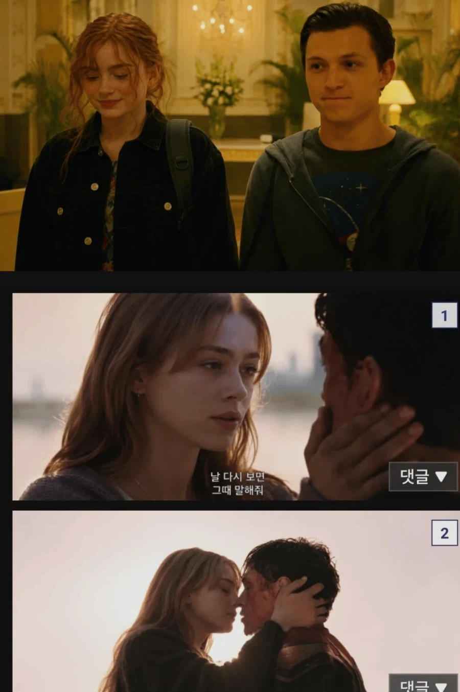 mcu] 니가먼저 꼬셨자나_1.webp