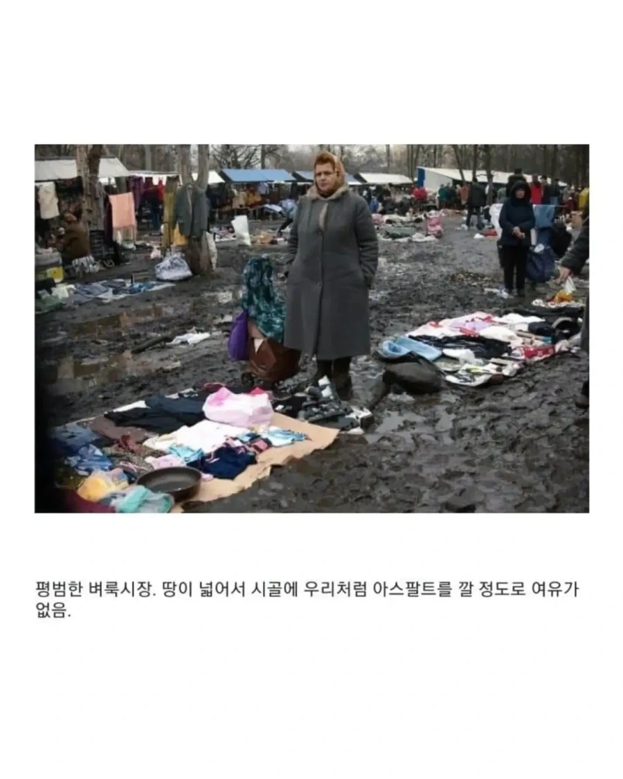 의외로 익숙하지만 다른 러시아의 풍경.jpg_10.webp