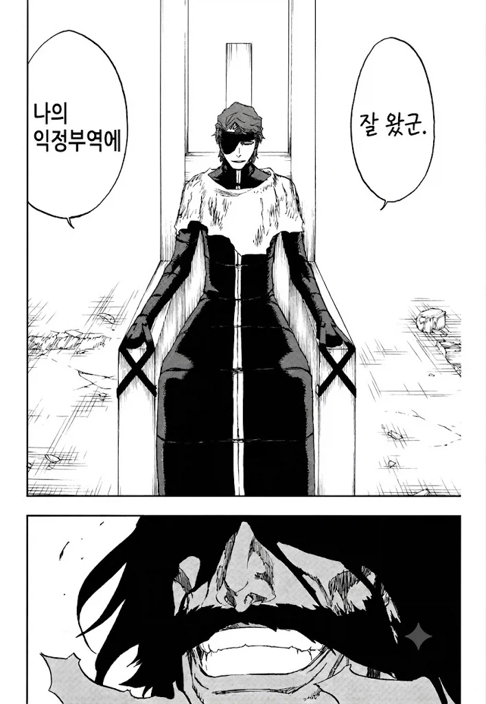 너희들에게 지식의 저주를 선사하겠다.img_1.webp
