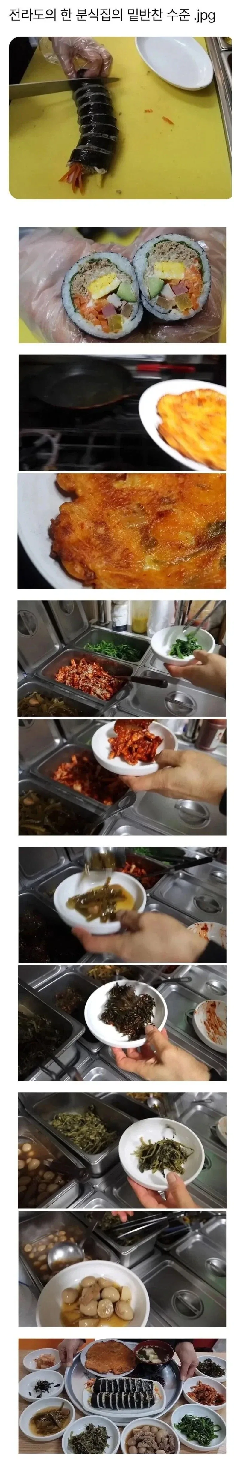 이야 여긴 진짜 차원이 다르구나 소리 나오는 곳_1.webp