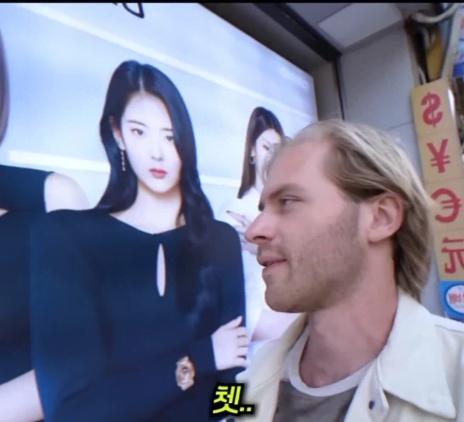 한국 와서 환상이 깨진 외국인_3.webp
