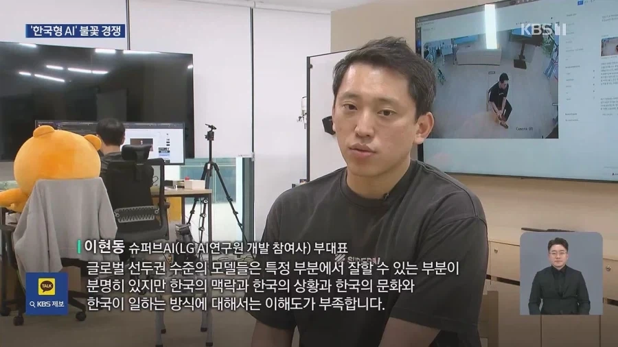 “우리말에 더 자연스러워요”…‘한국형 AI’ 이달 중간평가_8.webp