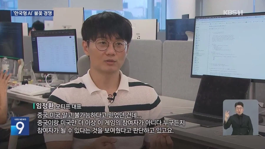“우리말에 더 자연스러워요”…‘한국형 AI’ 이달 중간평가_10.webp
