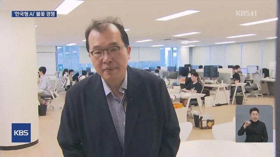 “우리말에 더 자연스러워요”…‘한국형 AI’ 이달 중간평가_13.webp