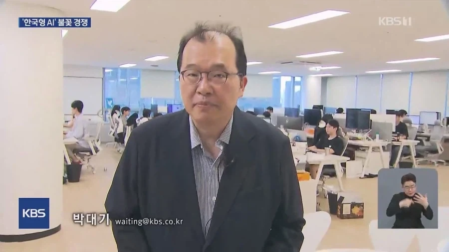 “우리말에 더 자연스러워요”…‘한국형 AI’ 이달 중간평가_14.webp