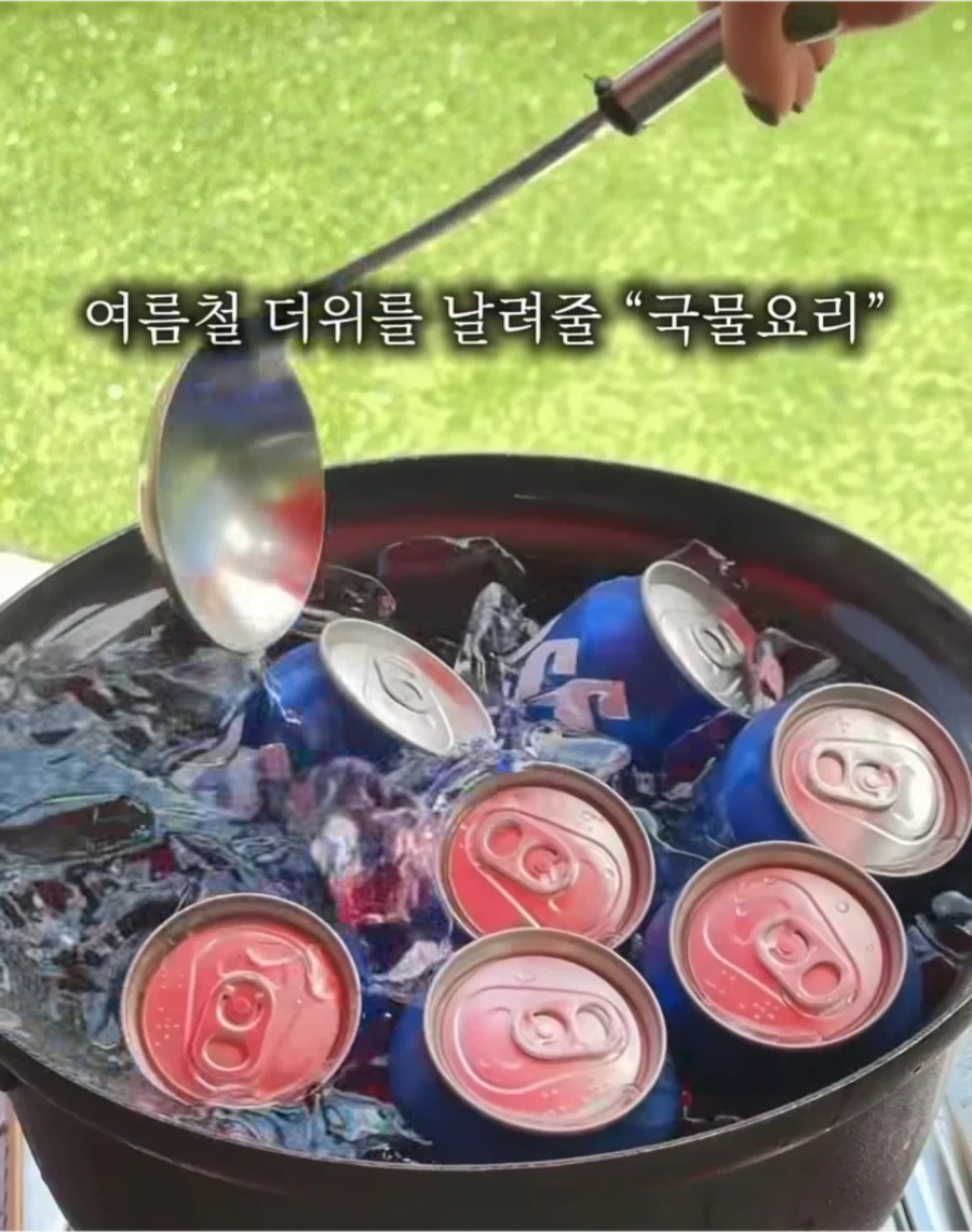 여름철 더위를 날려주는 시원한 국물요리_1.webp