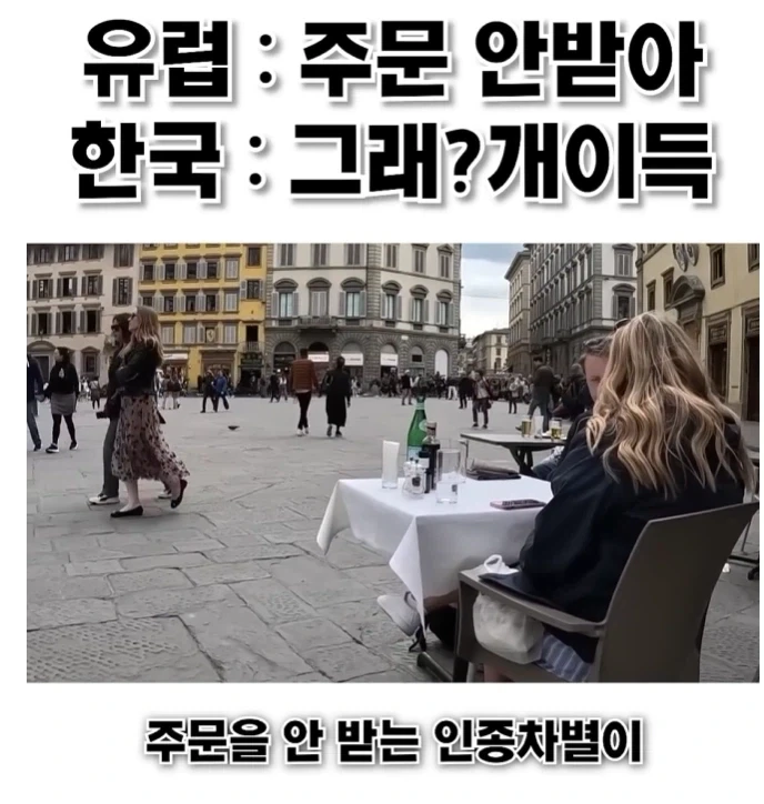 유럽 여행할 때 꿀팁 중 하나_1.webp