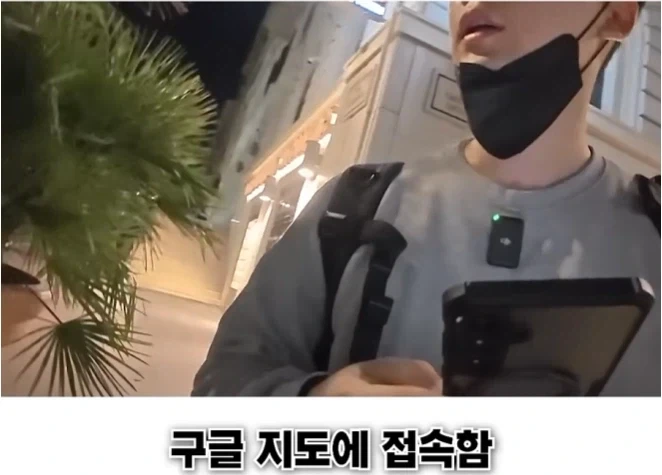 유럽 여행할 때 꿀팁 중 하나_6.webp