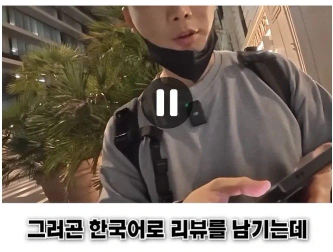 유럽 여행할 때 꿀팁 중 하나_7.webp