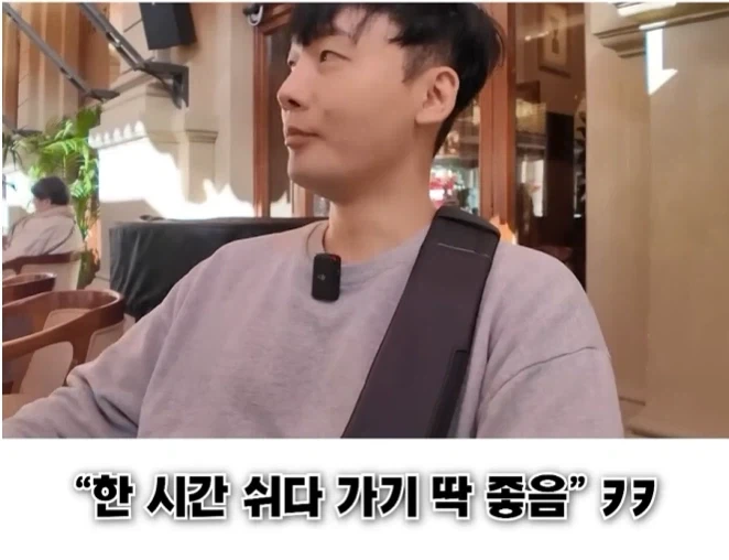 유럽 여행할 때 꿀팁 중 하나_11.webp