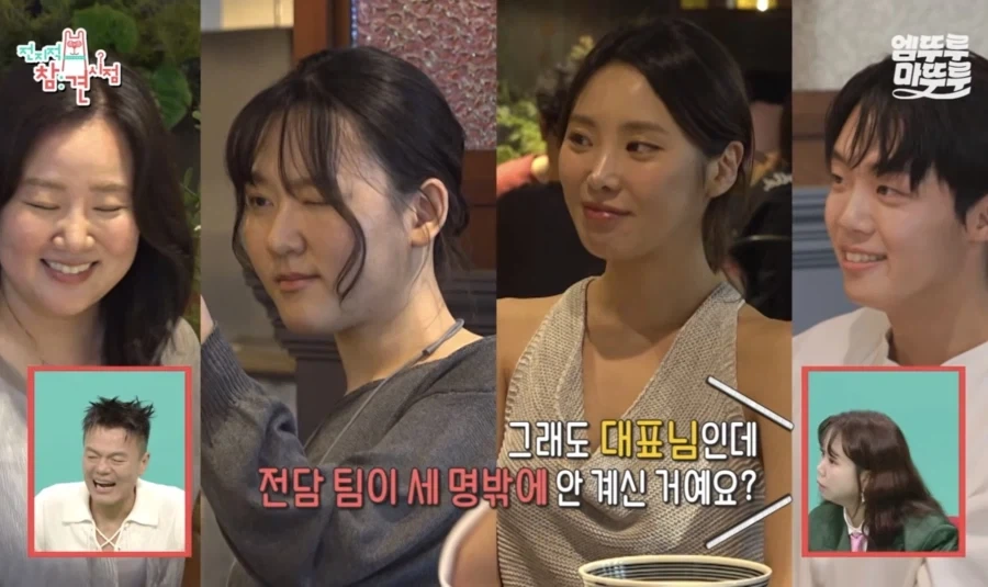 JYP에서 안팔리는 가수_1.webp