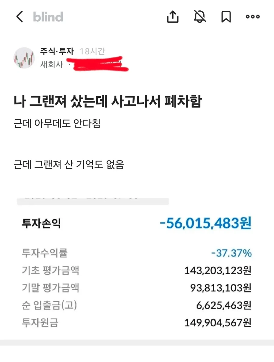 그랜저 샀는데 사고나서 폐차함.jpg_1.webp