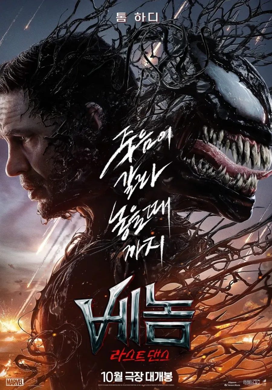 스파이더맨 팬들이 기대하는 또 다른 캐릭터_1.webp