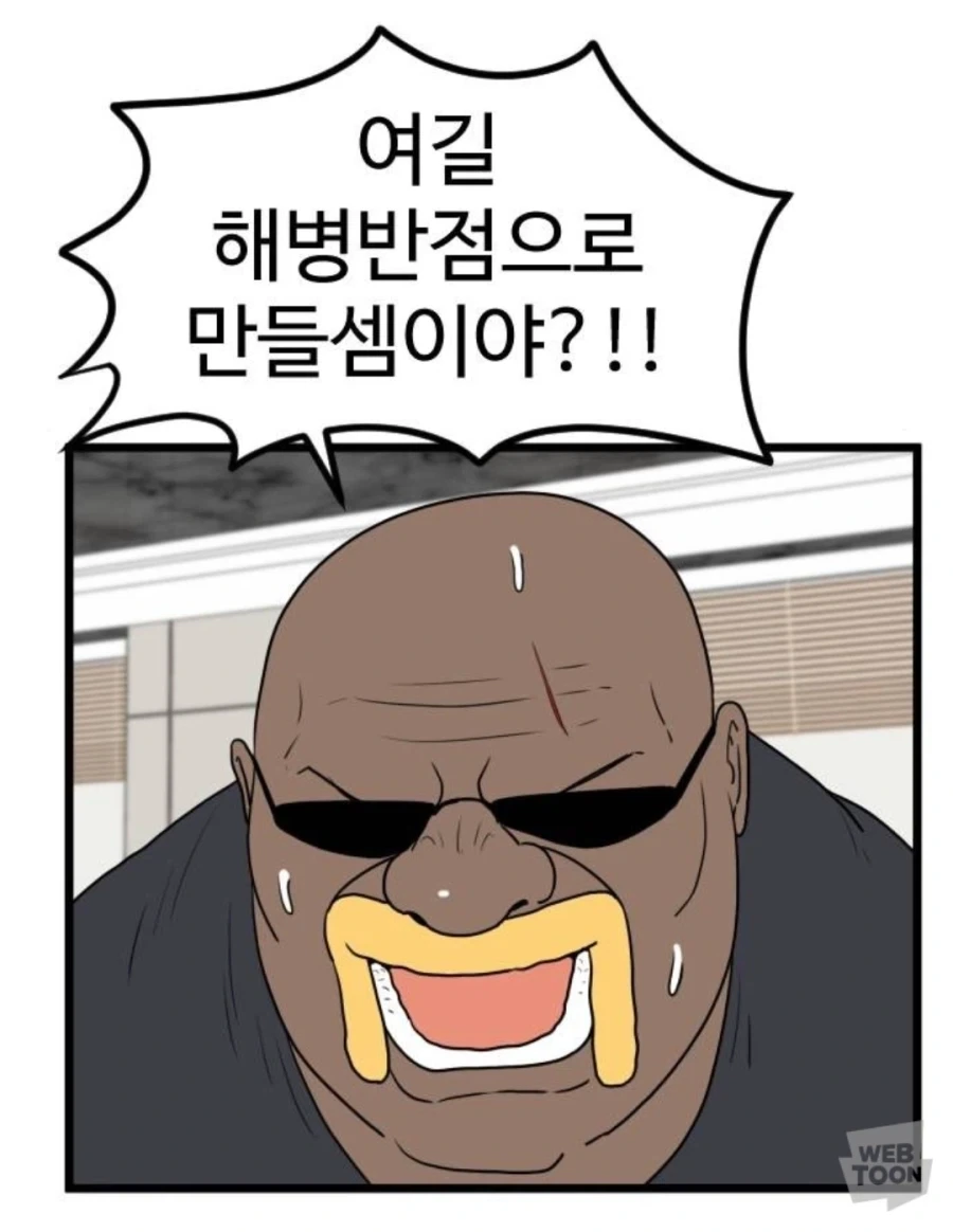 경자전성시대 노빠꾸네 ㅋㅋㅋㅋㅋㅋㅋㅋㅋㅋㅋㅋ_1.webp