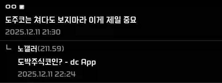 노가다 갤러리에 올라간 인생 꿀팁_2.webp