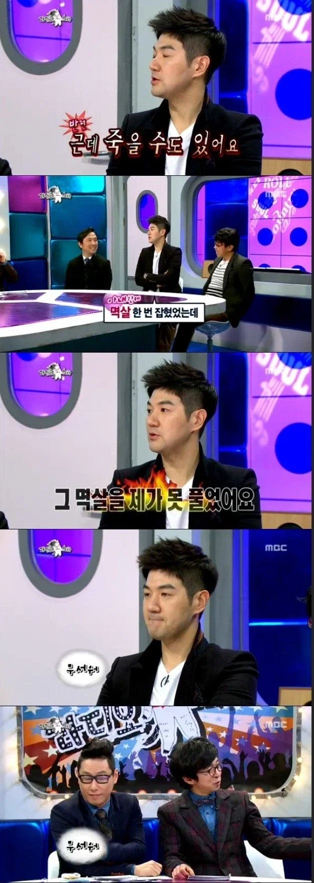 운동선수 아내를 둔 연예인 남편들_2.webp