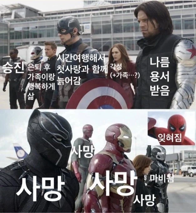 MCU)아니 시빌워 결과물 짤 이거 뭐냐ㅋㅋㅋ_1.webp