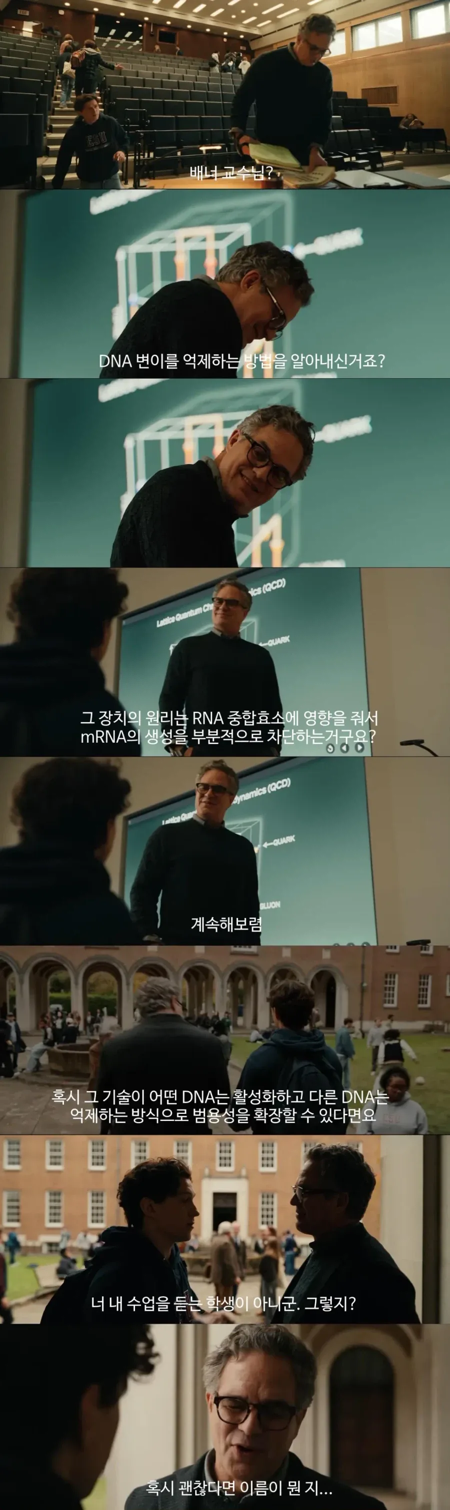 스파이더맨에게 과학자들이 들러붙는 이유.jpg_8.webp