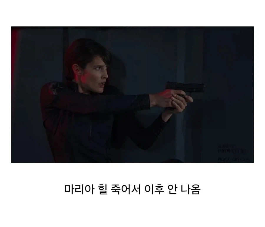 MCU) 시크릿 인베이젼 안 본 사람들은 아직도 잘 모르는 사실_1.webp