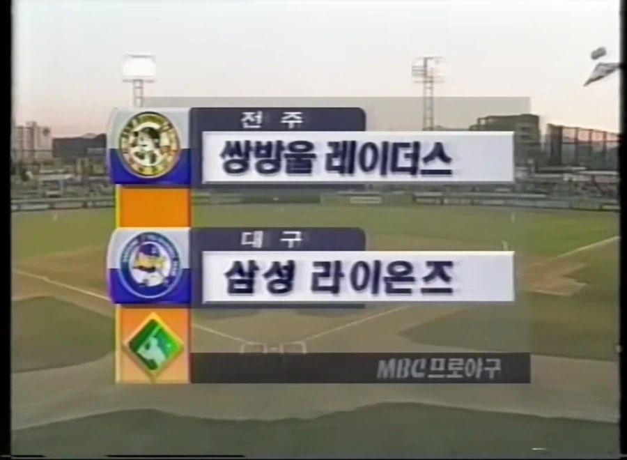 프로야구 플레이오프 1차전.jpg_3.webp