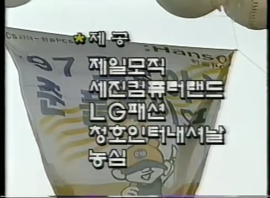 프로야구 플레이오프 1차전.jpg_4.webp
