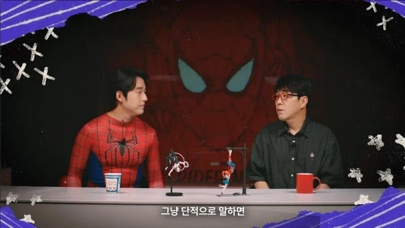 이동진 평론가의 ＜스파이더맨: 브랜드 뉴 데이＞ 리뷰_1.webp