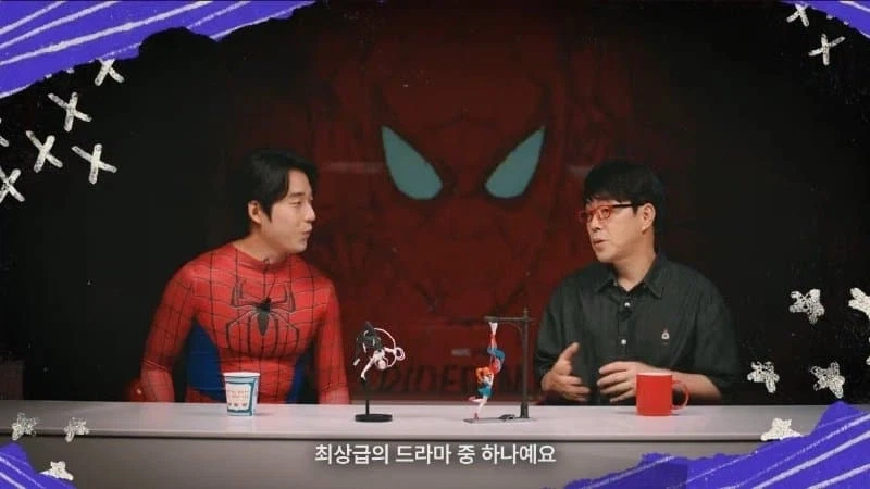 이동진 평론가의 ＜스파이더맨: 브랜드 뉴 데이＞ 리뷰_13.webp