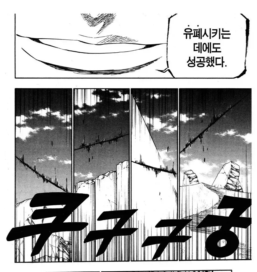 블리치 다시보면 디게 절묘한 인선_2.webp