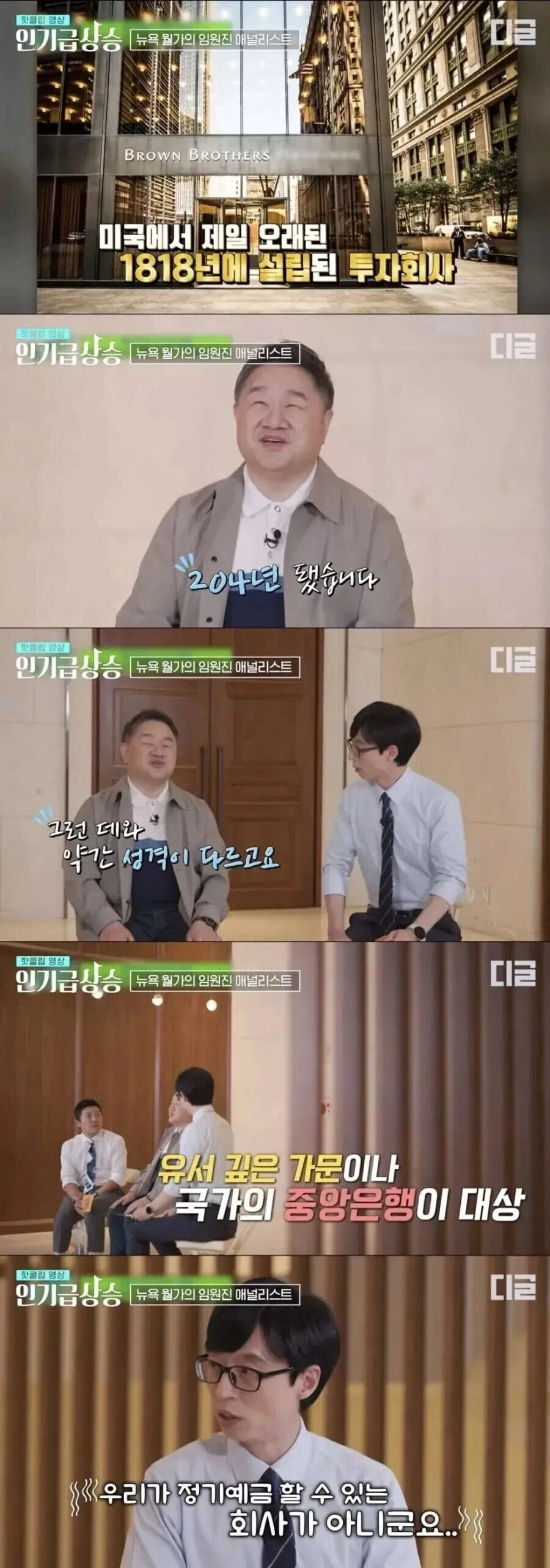 300억 이상 자산가만 상대하는 투자회사.jpg_1.webp