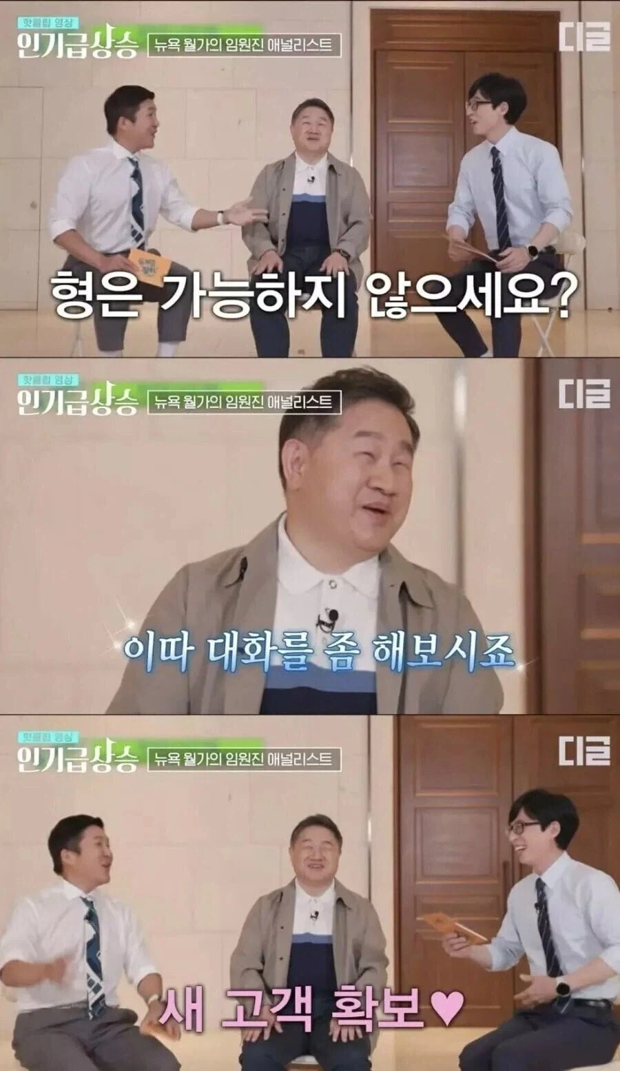 300억 이상 자산가만 상대하는 투자회사.jpg_3.webp