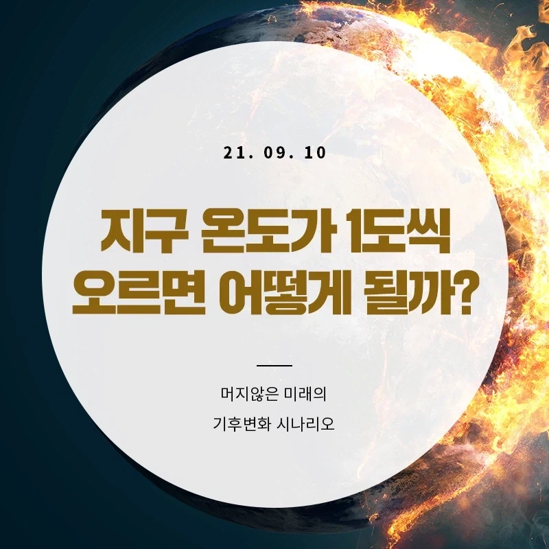 여름마다 ㄹㅇ 뼈로 실감하게 되는 거 하나_1.webp