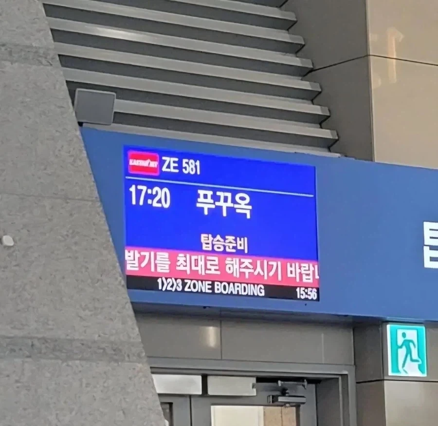 의외로 비행기 탑승준비시 해야하는 행동.jpg_1.webp