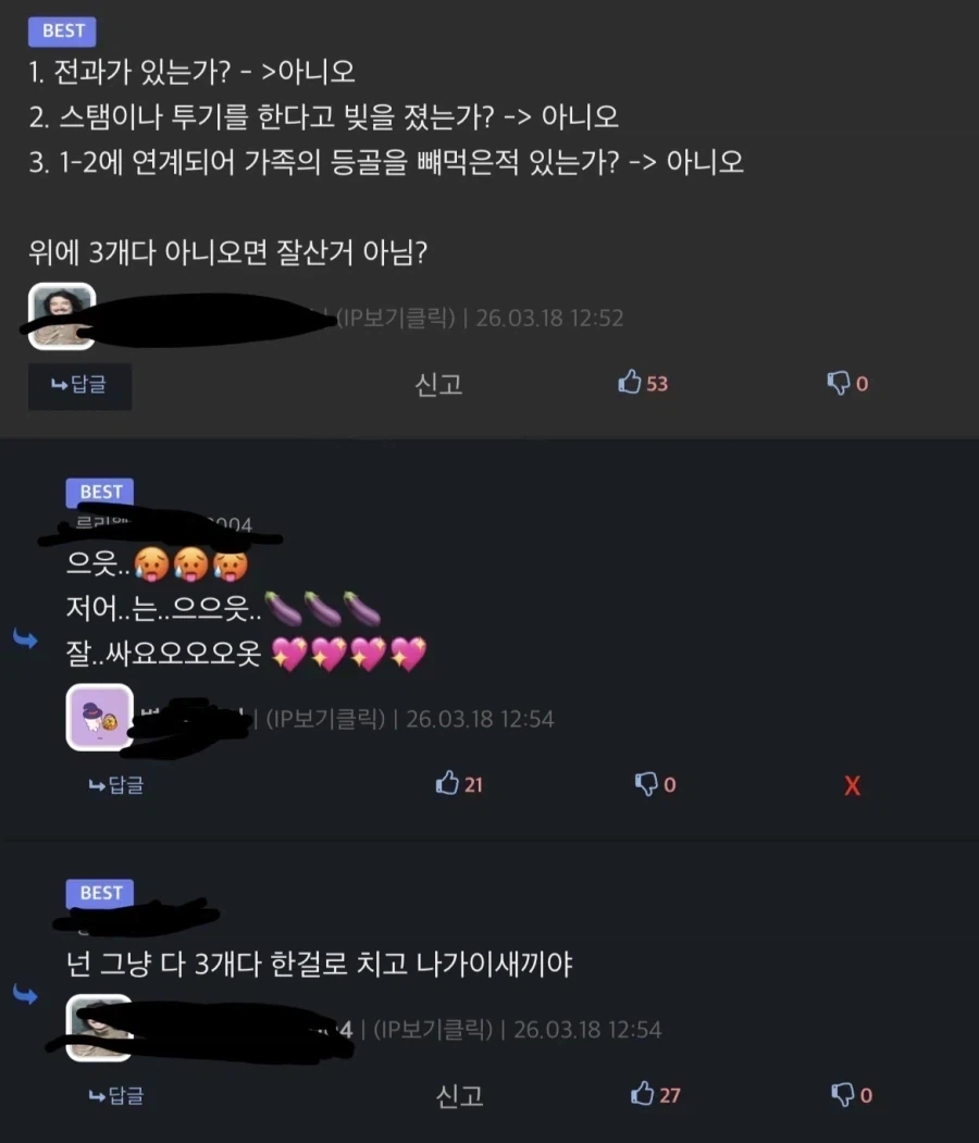 인생 성공한 기준_1.webp