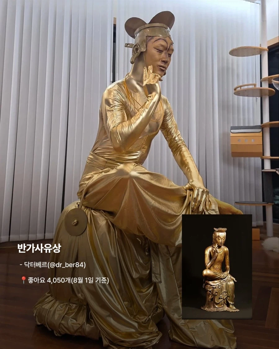 국중박 분장대회 출품작들..._1.webp