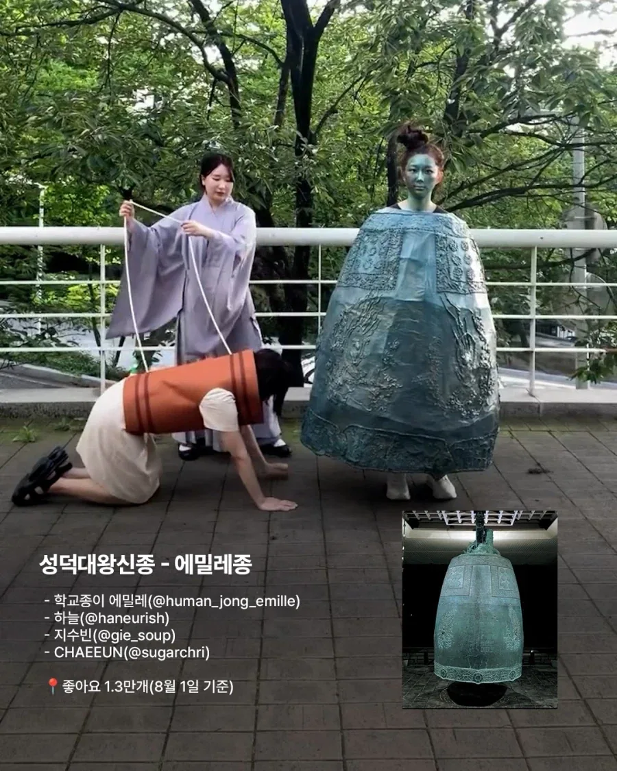 국중박 분장대회 출품작들..._3.webp