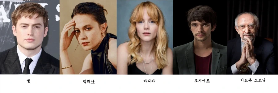 엘든링 영화 출연진(배역은 확정 아님)_1.webp
