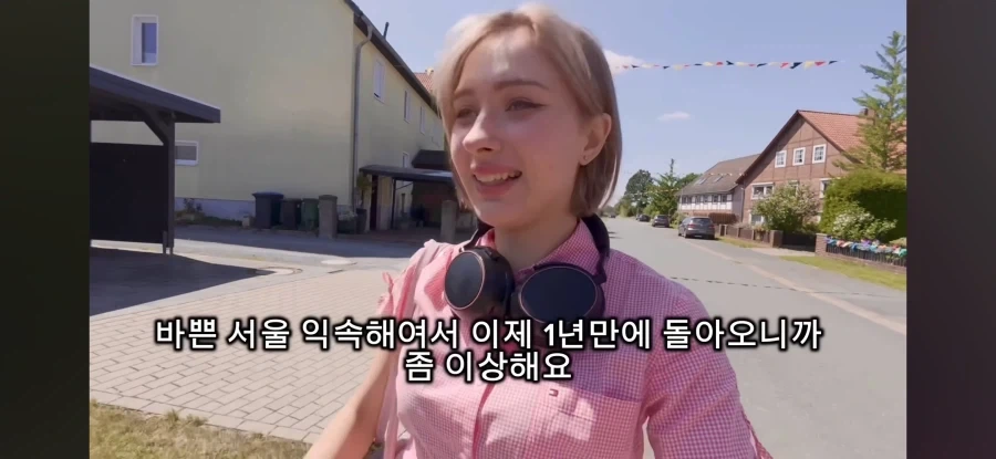 1년만인 고향에 적응이 안되는 독일인_1.webp
