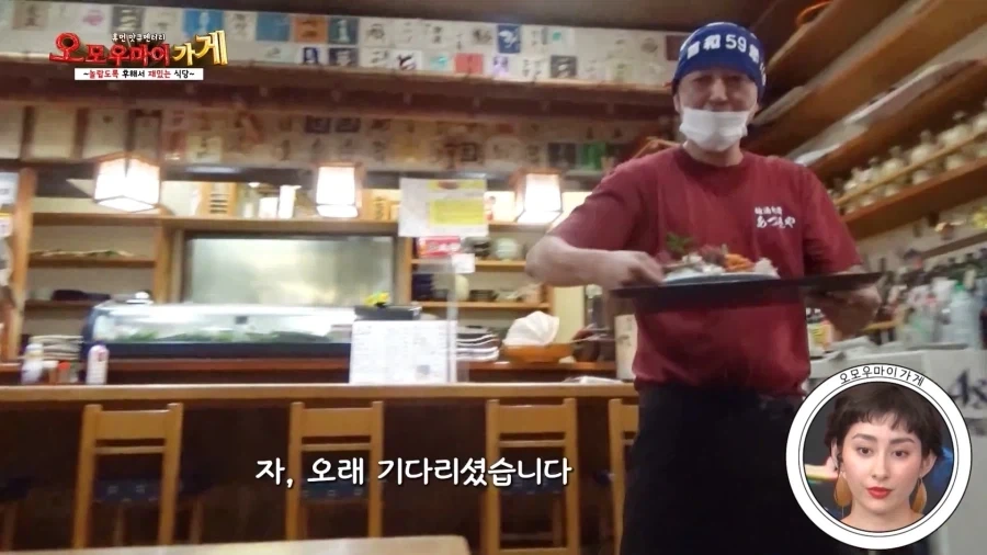 일본의 흔치않은 가성비 횟집_1.webp