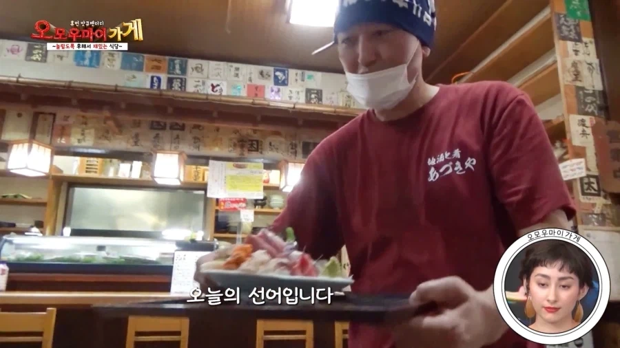 일본의 흔치않은 가성비 횟집_2.webp